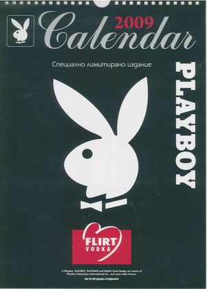 Playboy 2009 Calendar България