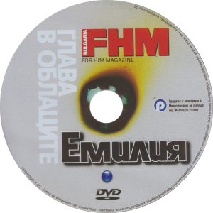 FHM брой 2 България DVD