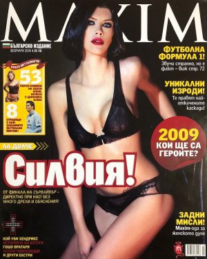 Maxim брой 39 България