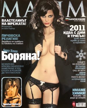 Maxim брой 62 България
