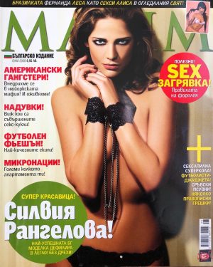 Maxim брой 31 България