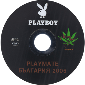 Playboy брой 44 България DVD
